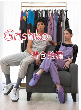 舞蹈共和 品牌折扣Grishko芭蕾连体服练功短裙舞裤 合集断码捡漏