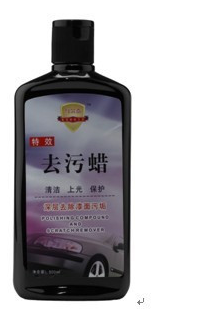 科尔奇车蜡汽车保养防晒汽车养护车蜡/划痕蜡/划痕釉
