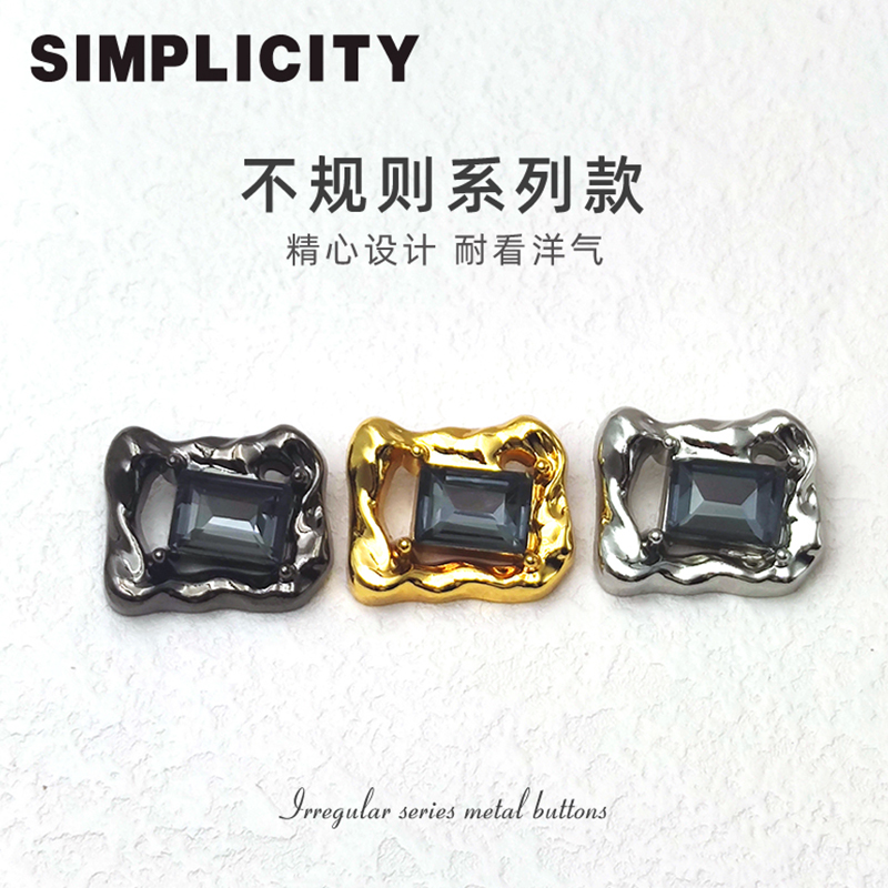 金属不规则长方形镂空宝石钮扣小香风皮衣大衣风衣西服马甲装饰扣