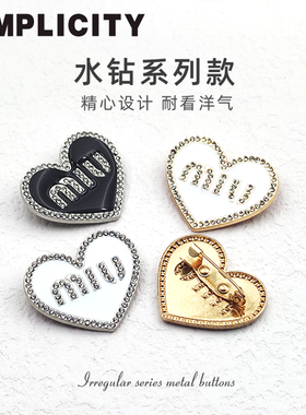 爱心字母镶钻胸针西装开衫衬衫别针衣领配饰胸花小香风扣针饰品