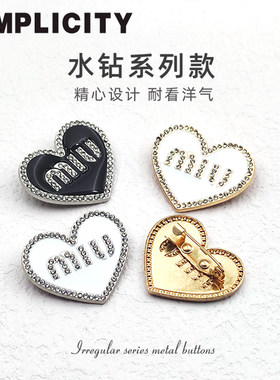 爱心字母镶钻胸针西装开衫衬衫别针衣领配饰胸花小香风扣针饰品