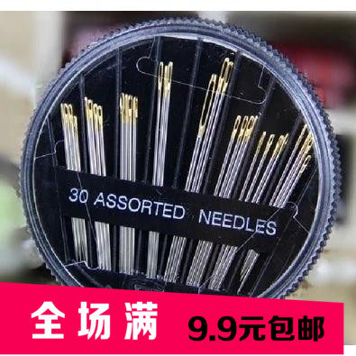 优质缝衣服针家用高级金尾圆盘手缝针刺绣针30枚 优质盒装手缝针