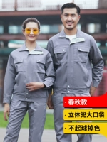 Глубокий серый с серым 8633