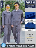 [Защита воротника-стойки от ожогов] 8036 темно-серый