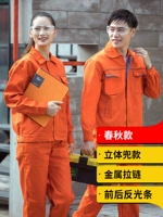 Оранжевый 8061 Трехмерный карман