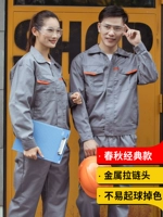 Классический серый 8017 Классик