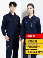 Глубокий синий 8011 красочная молния