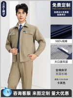 [Костюм против ожогов, двухслойный, очень большой карман] 8312 Хаки