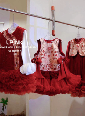 【Lpink童装】秋冬季新款女童国风亮片蝴蝶结加绒马甲 93131红色
