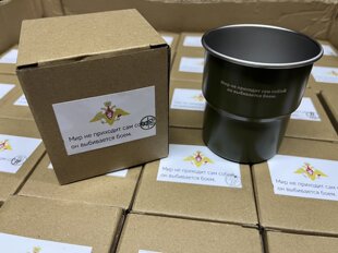 原品俄罗斯陆款伏特加酒杯战壕口号士气杯俄国全金属啤酒杯水杯