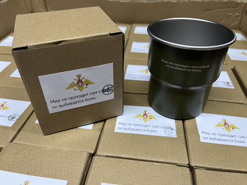 原品俄罗斯陆款伏特加酒杯战壕口号士气杯俄国全金属啤酒杯水杯