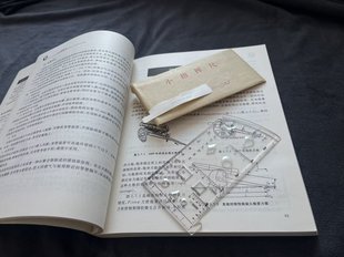 保真84式参谋地图战壕坐标尺多功能指挥测绘尺图尺制图尺绘图尺