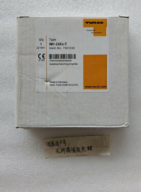 IM122EXT货号7541232全新原装正品图尔克安全议价