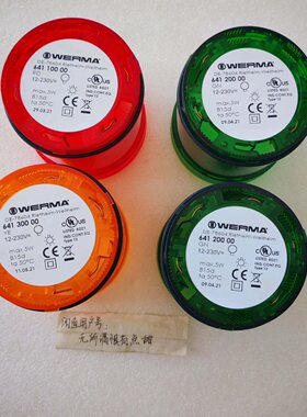 WERMA伟马信号灯64110000红色2个6412议价
