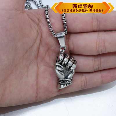 钛钢拳头复古逼真风项链吊坠