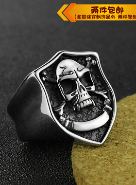 时尚风男士盾牌骷髅头钛钢戒指