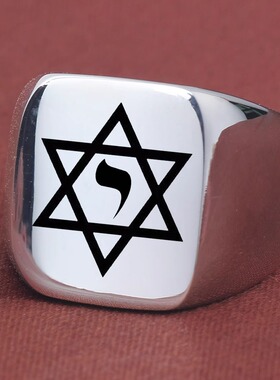 时尚钛钢戒指 欧美时尚激光镭射刻六角星六芒星图案钛钢戒指指环