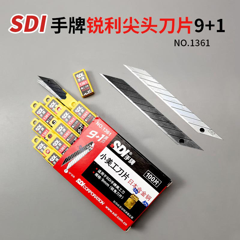 手牌尖头汽车贴膜专用美工刀片