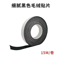 Черная паста для волос 15 метров 15 метров