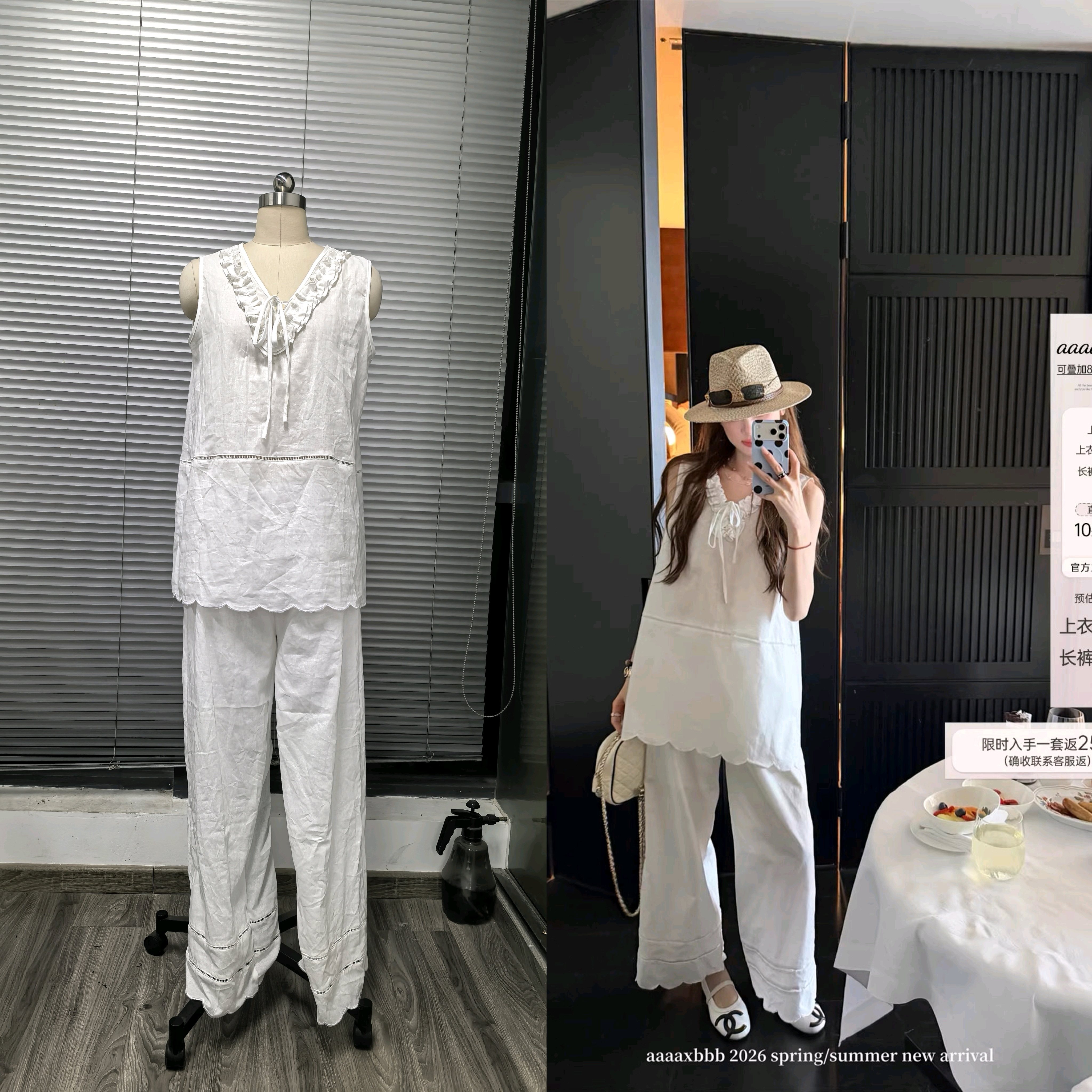 日内瓦喷泉 白色棉麻刺绣套装V领吊带绑带上衣花边长裤时尚百搭