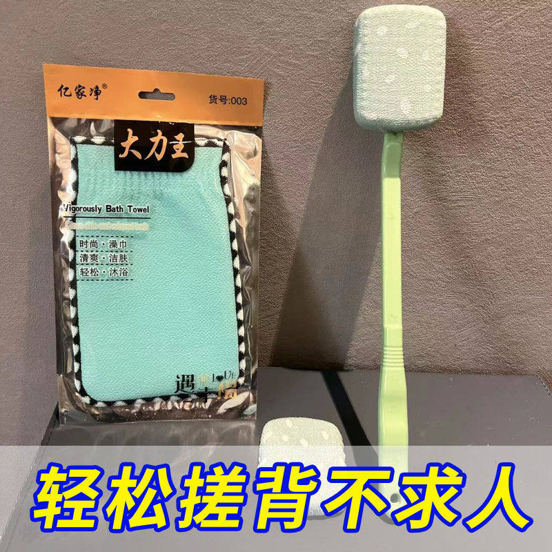 搓背神器搓澡神器沐浴擦背刷长柄强力搓泥不求人搓澡巾洗澡女后背