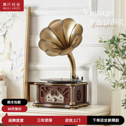 复古留声机充电蓝牙音响黑胶唱片