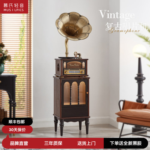 慕氏复古留声机法式客厅摆件礼品