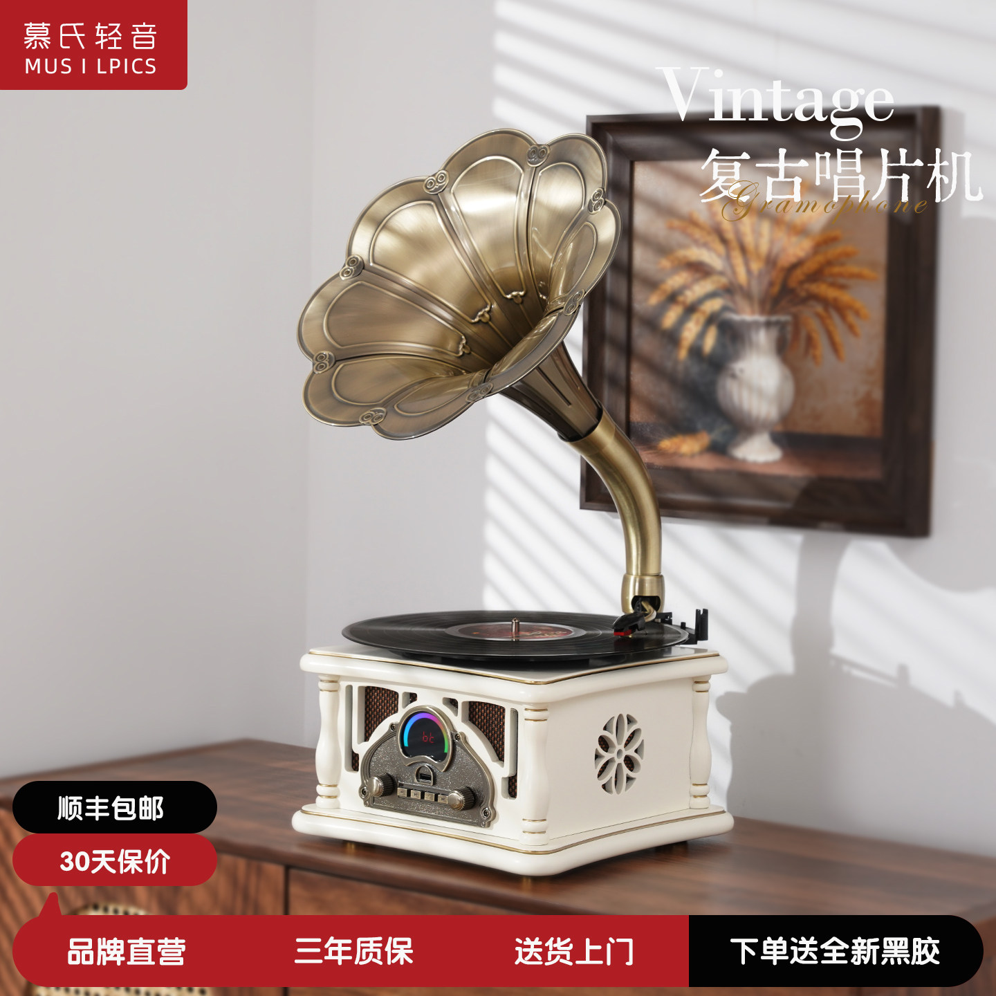 老款留声机复古客厅欧式家用美式装饰摆件蓝牙音响老式黑胶唱片机