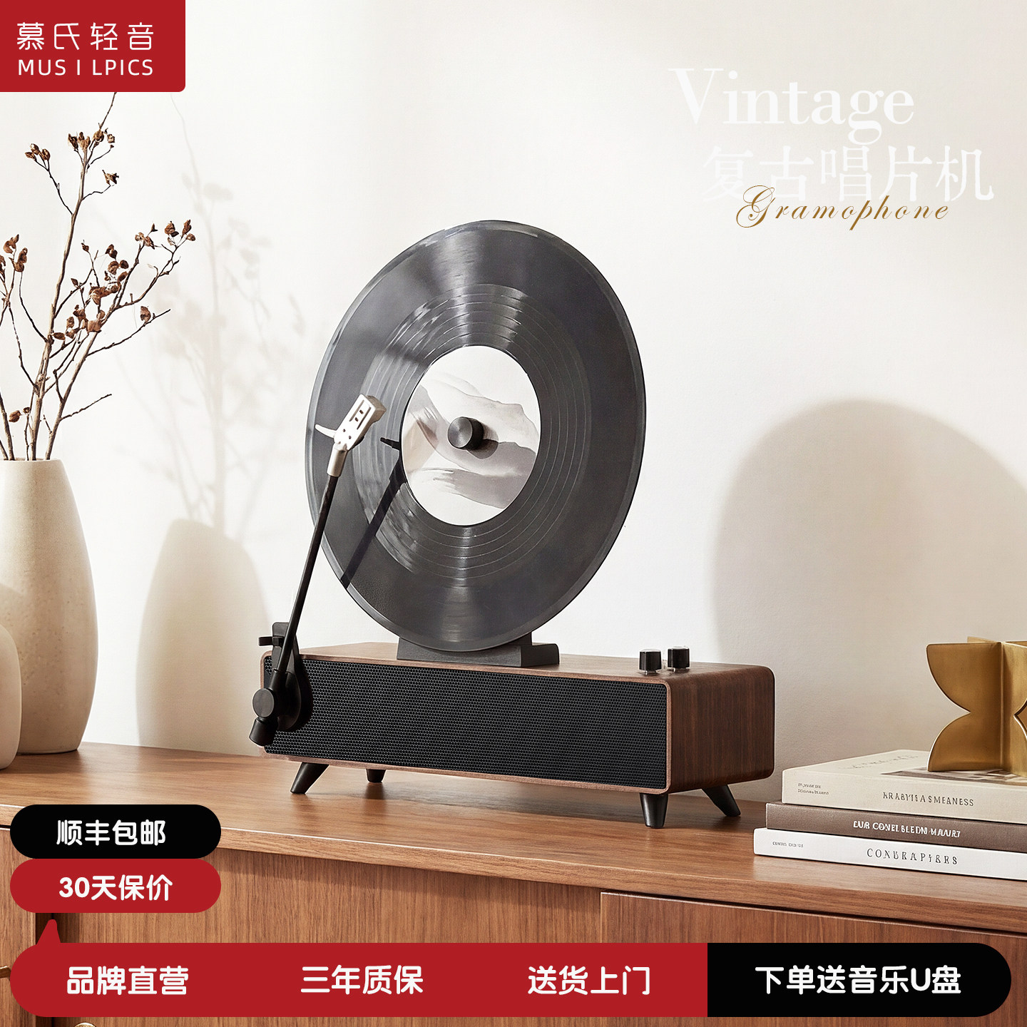 唱片机摆件法式客厅复古音响办公室装饰留声机蓝牙音箱乔迁礼物