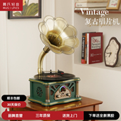 饰摆件十大品牌唱机老式 复古音响留声机黑胶唱片欧式 客厅装 唱片机