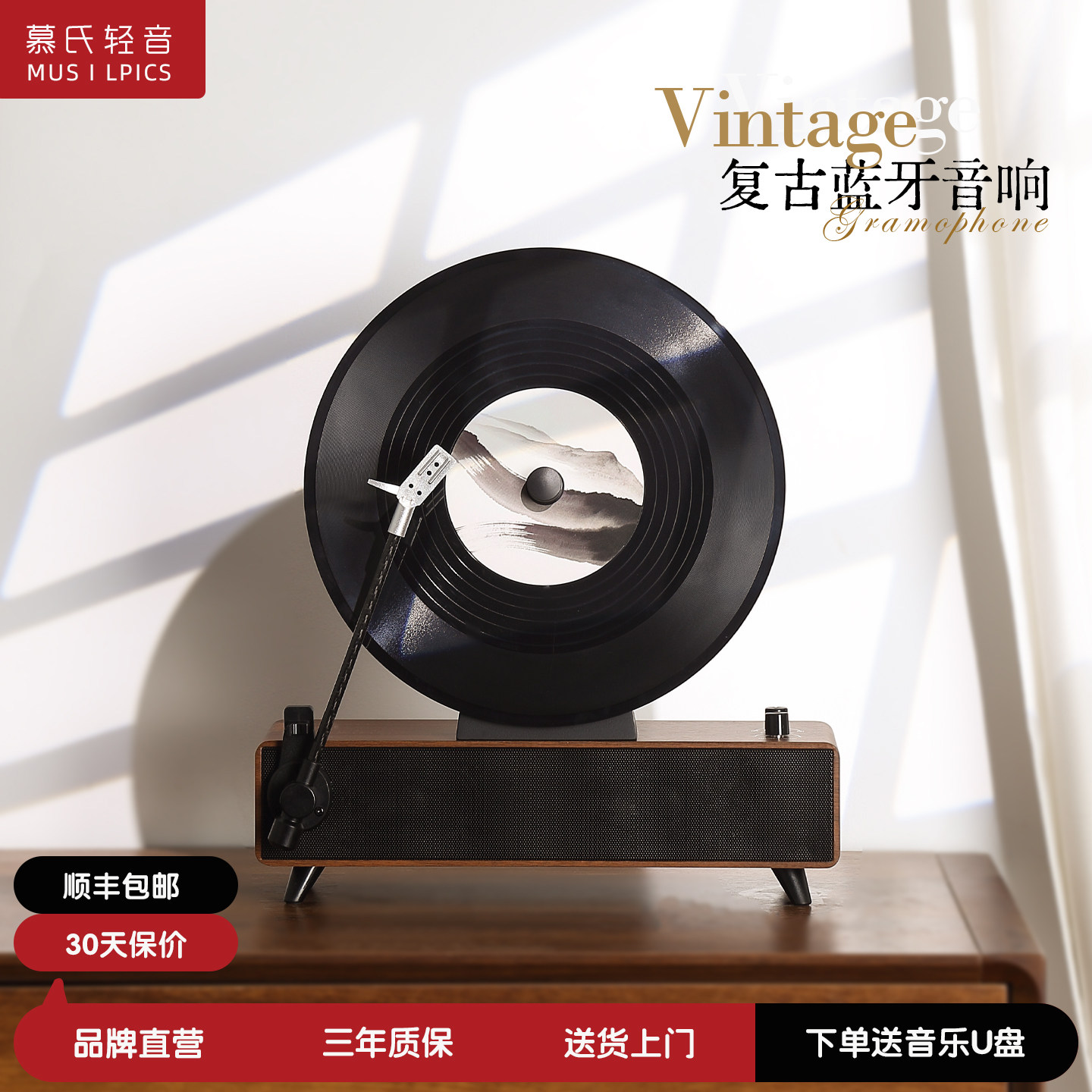 黑胶唱片机音响家用客厅装饰家居摆件迷你蓝牙音箱高级感开业礼物