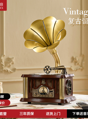 复古留声机摆件蓝牙音响客厅老式高端cd机音箱生日礼物老式唱片机