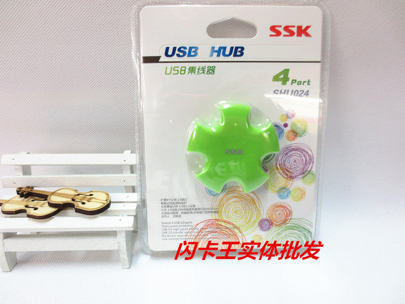 Hub USB - Ref 364199 Image 4