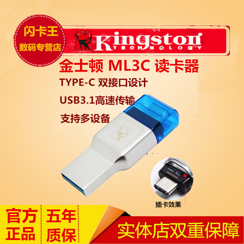 ½ðÊ¿¶ÙML3C½ðÊô¶Á¿¨Æ÷TYPE-CË«½Ó¿Ú3.1¸ßËÙtf SDHC SDXCÊÖ»ú¶ÁÈ¡
