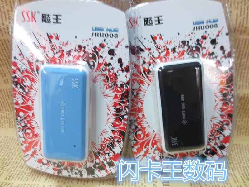 Hub USB - Ref 364798 Image 3