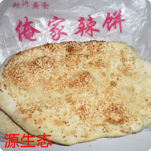 金三角俺家辣饼系列新沂特色特产芝麻潮牌潮牌俺家芝麻饼 1块