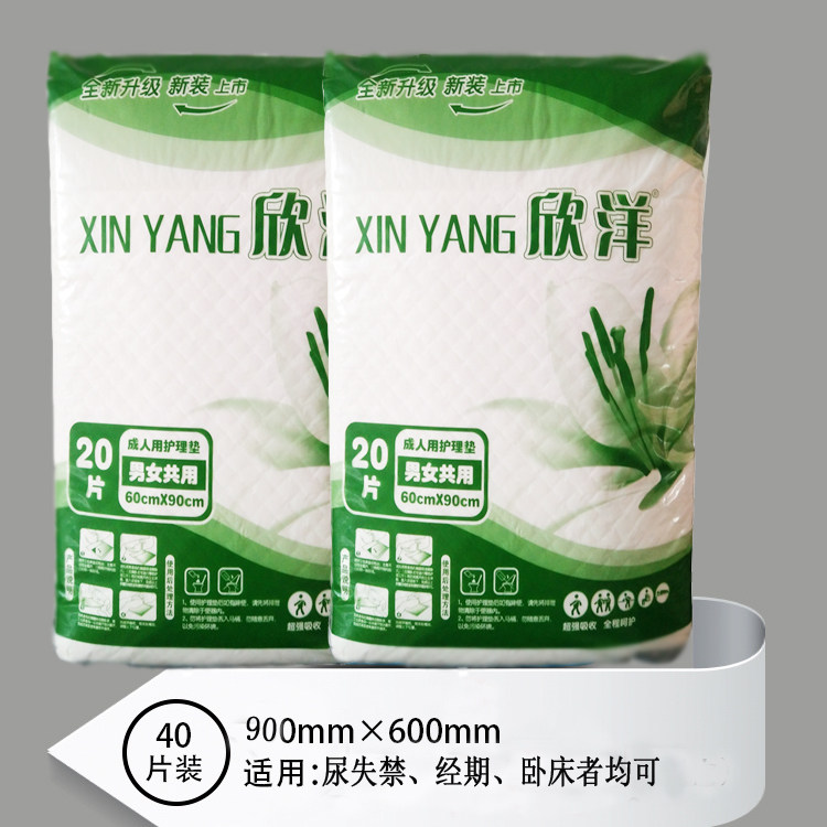 包邮成人护理垫60*90/40片一次性隔尿垫月经垫产妇垫老人纸尿垫,洗护清洁剂/卫生巾/纸/香薰,成年人纸尿裤,淘宝优惠券,粉丝福利购,淘宝优惠卷