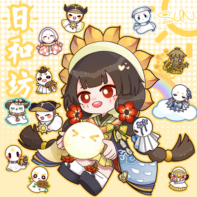 【蘑菇喵】阴阳师日和坊同人周边 小太阳日和坊 晴天娃娃