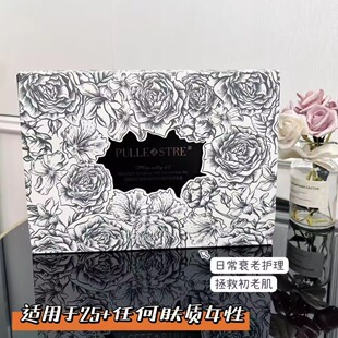 普莉斯町至臻凝时月光塑颜抗皱套盒|院线专供套盒紧致提拉 抗皱