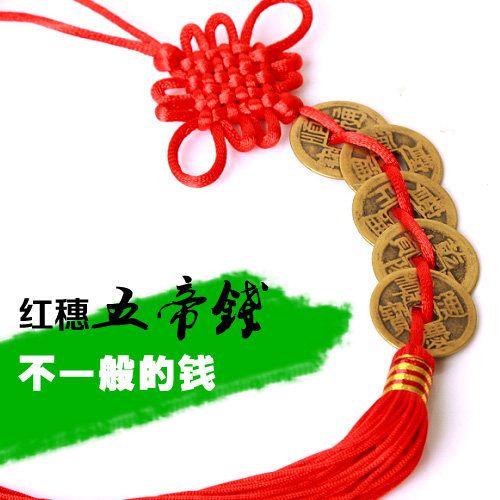 铜五帝钱六帝钱十帝钱 铜钱葫芦挂件 钱币工艺车挂装饰品随身挂饰