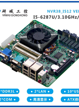 研域工控NVR38服务器主板NAS网络存储器双网13硬盘多SATAI5-6287U