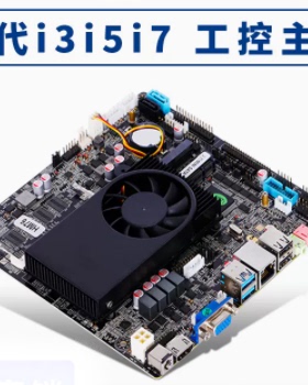 ELSKY QM6600 i3i5i7迷你主板多COM超薄LVDS一体机机触摸收银主板