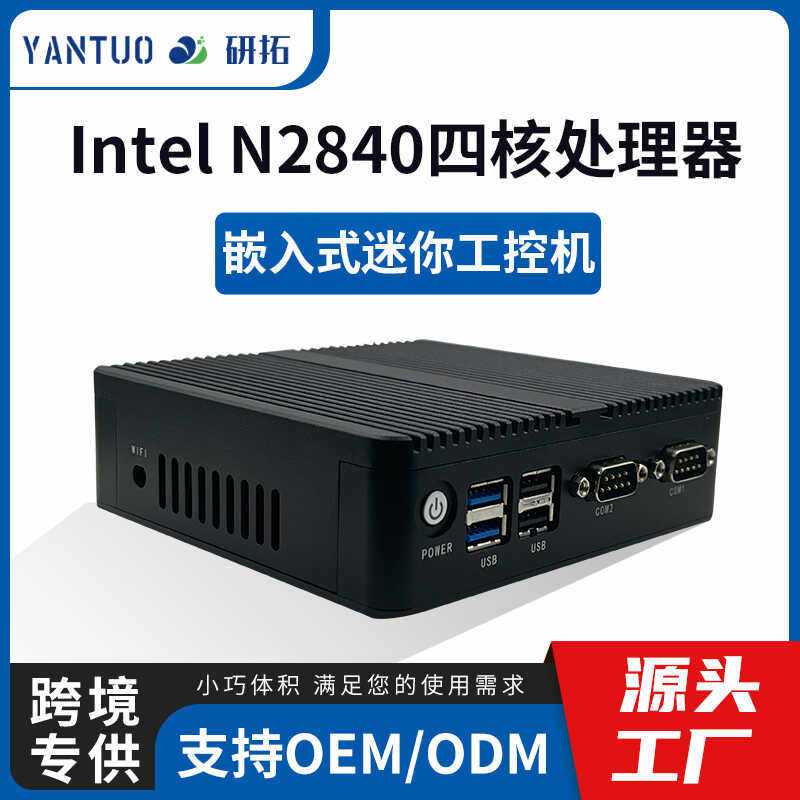 研拓无风扇双千兆网卡4USBN2840图片
