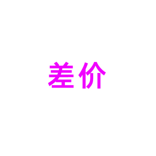 顺丰内部下单用