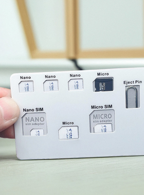 V4sim Cases超薄sim卡套还原卡盒手机nano卡托卡槽收纳器