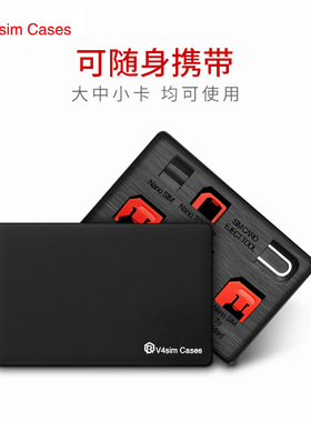 手机内存卡电话卡手机退卡针内存卡收纳盒适用于iPhone取卡针