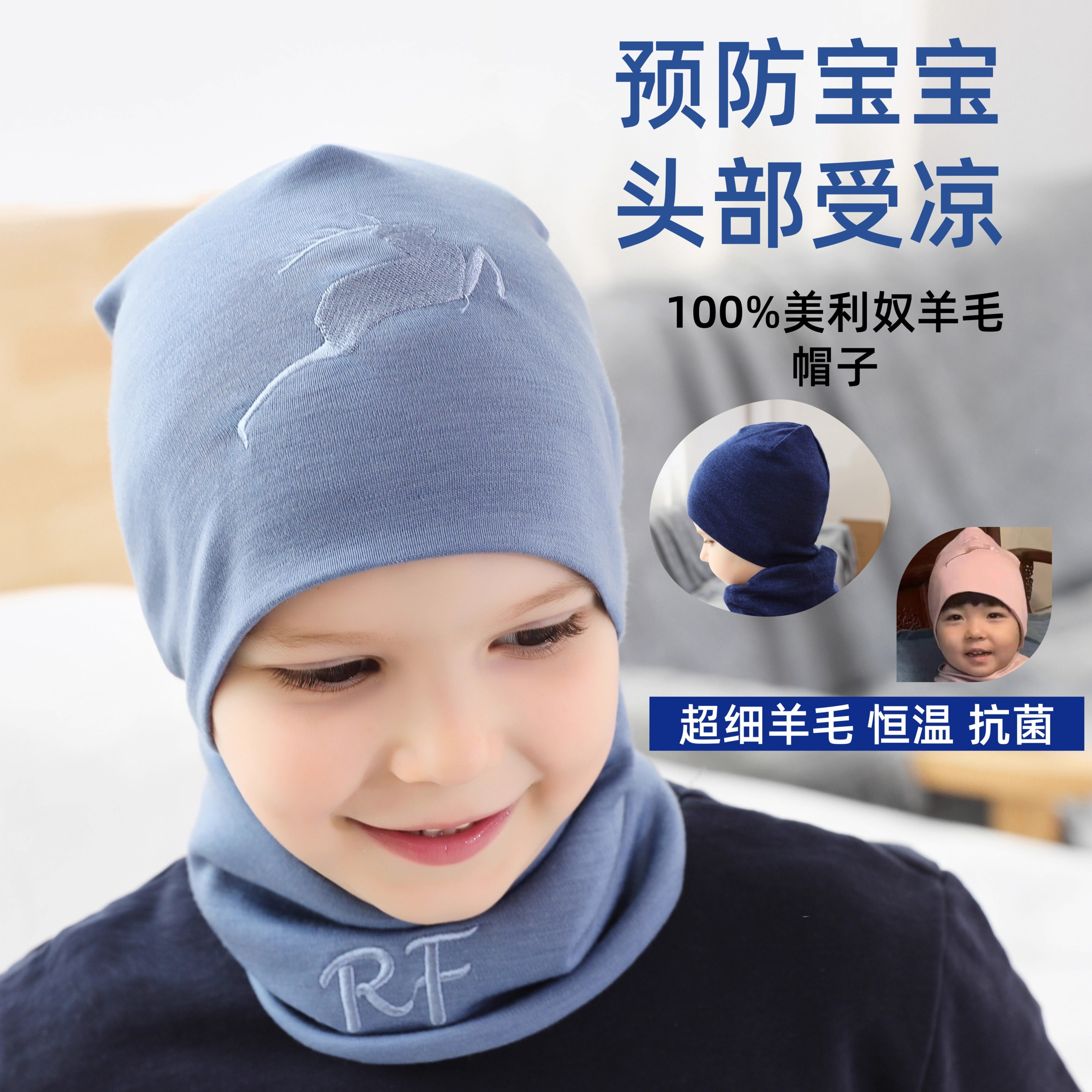 美利奴羊毛婴儿秋冬套头帽薄款宝宝新生幼儿男童胎帽儿童帽子女孩,童装/婴儿装/亲子装,帽子,淘宝优惠券,粉丝福利购,淘宝优惠卷