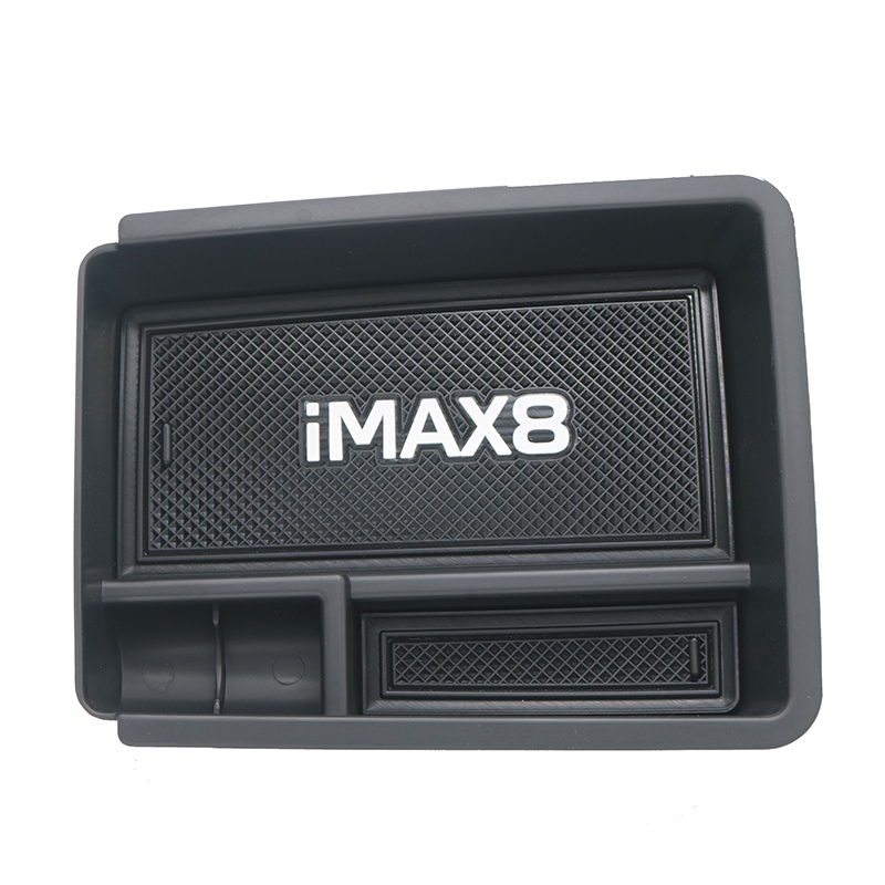 适用于荣威IMAX8扶手箱储物盒imax8内饰改装冰箱隔层置物盒收纳盒
