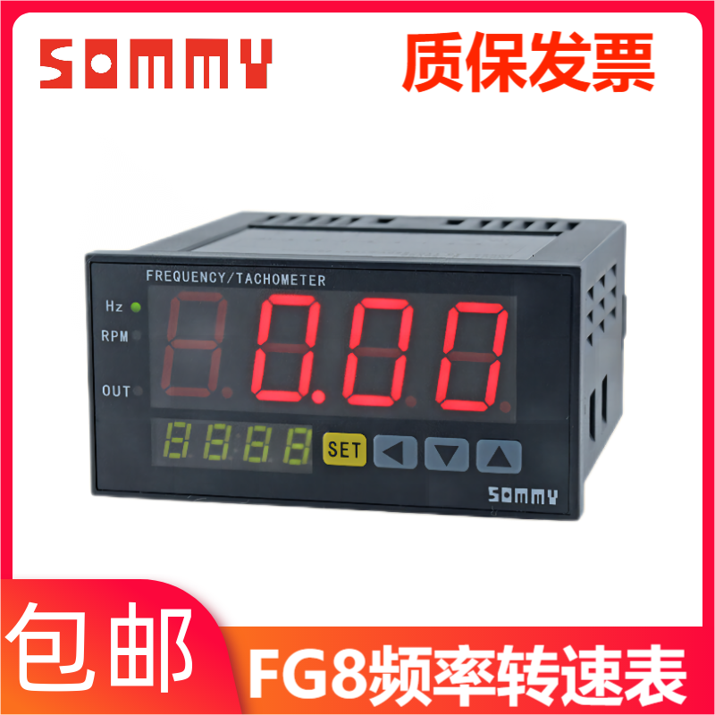 FG8-RB10FN8频率转速表FG8-A10