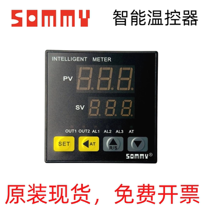 SOMMY温控器TC7-M1Kpt100型